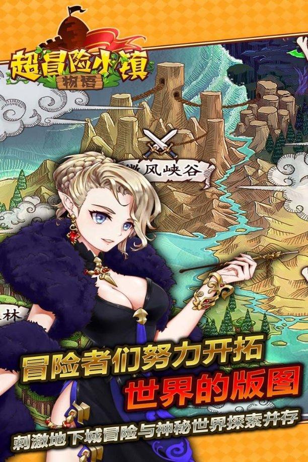 怎样与人和睦相处游戏画面