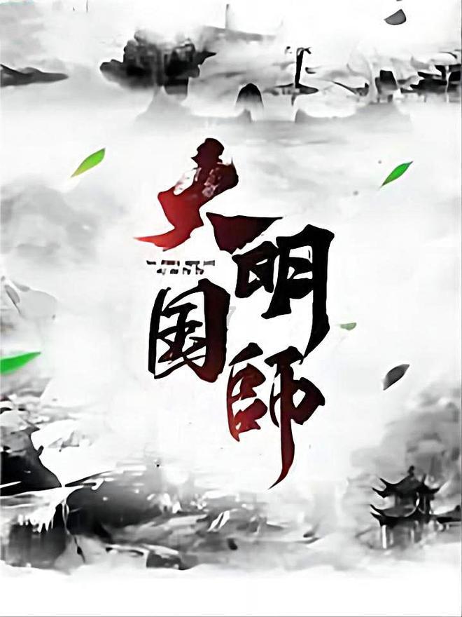 守护僵尸女友