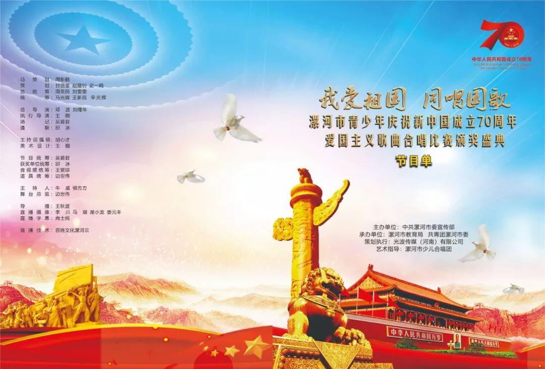 米利克为红牌致歉:我不想给我的队友带来麻烦,这不是我的本意