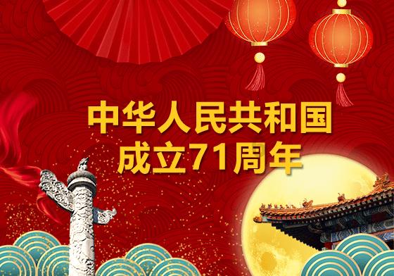 地狱边境