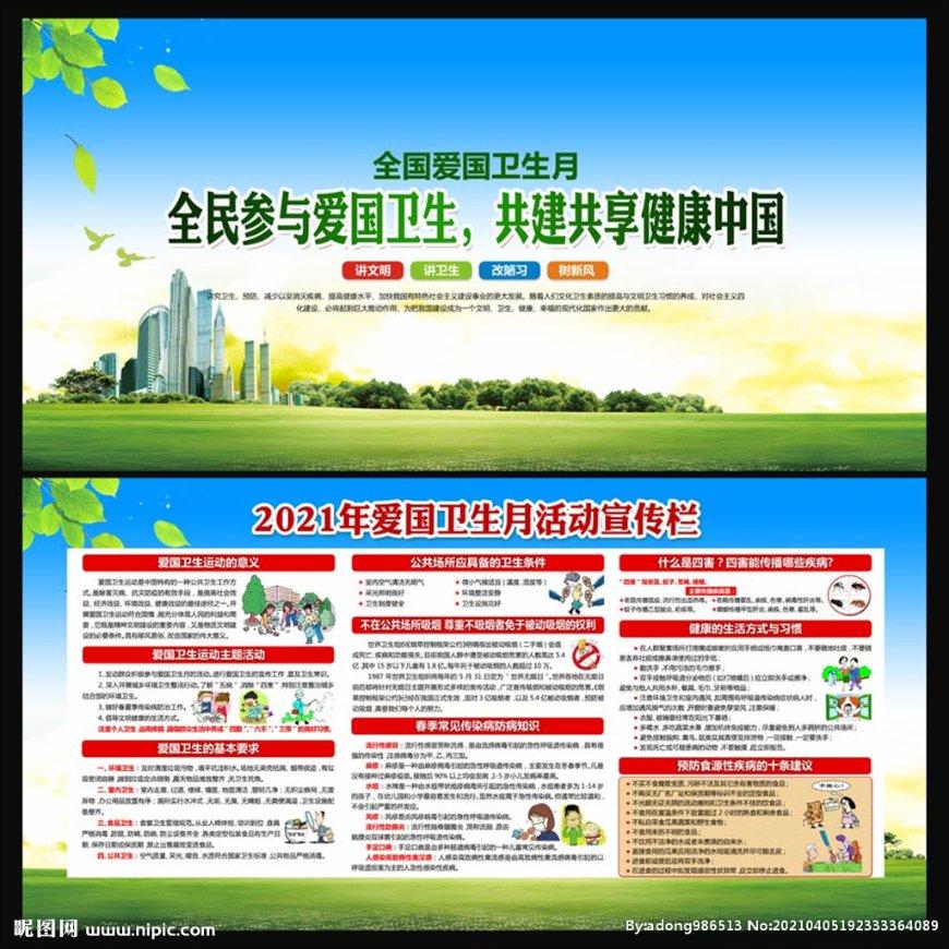 在那里用英语怎么说游戏画面