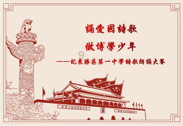 暗黑血统3
