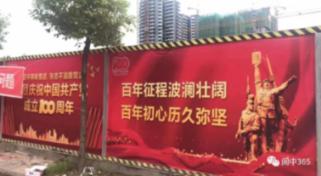 解救漂亮小姑娘
