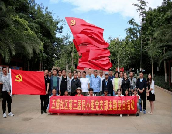 武装突袭3