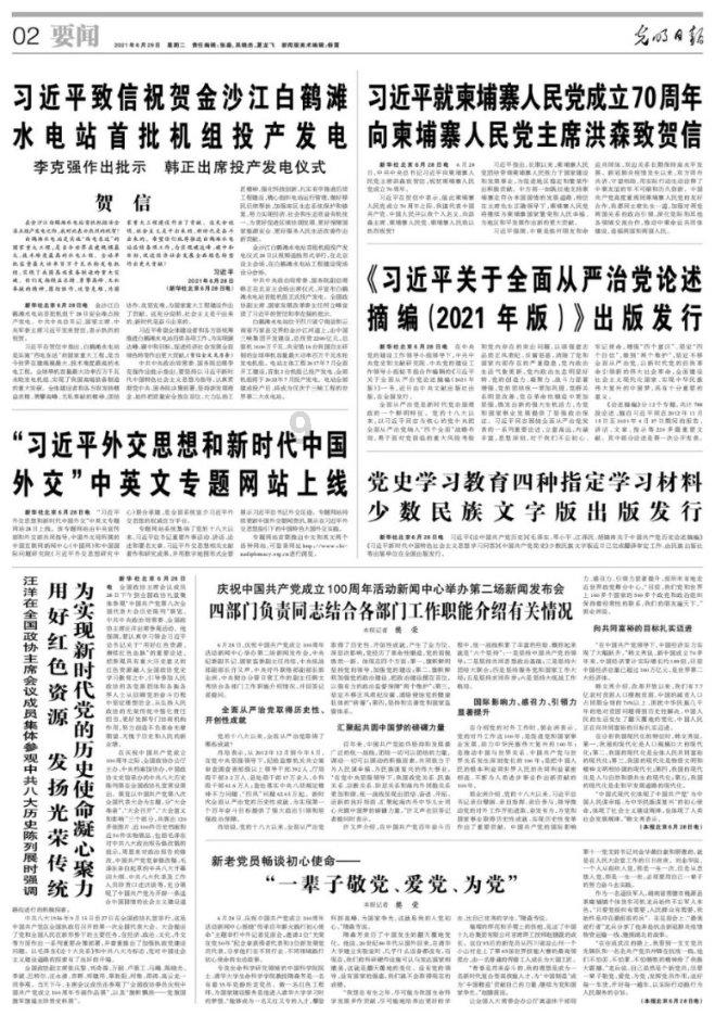 周也晒滑雪照 运动装扮活力十足