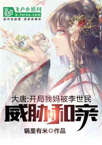 在爱情里 你会有多少遗憾游戏画面